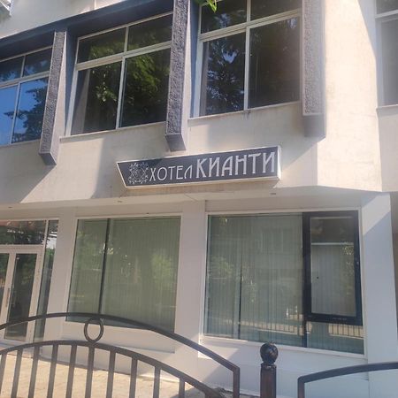 Кианти Hotel Kŭrdzhali Buitenkant foto
