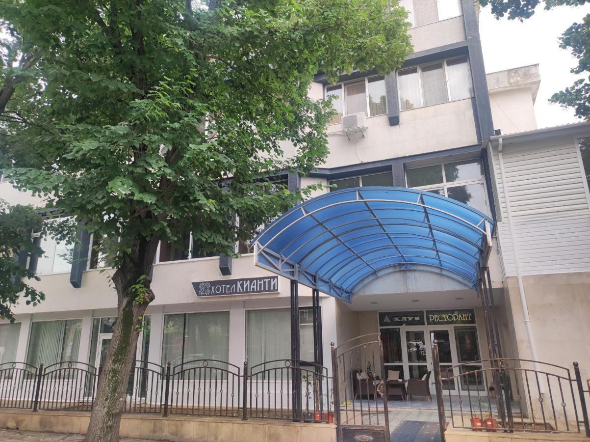 Кианти Hotel Kŭrdzhali Buitenkant foto